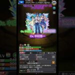 【モンスト】モンスト✖︎マクロスシリーズ第1弾コラボ紹介動画#shorts