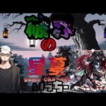 【モンストライブ]破界の星墓マルチお手伝いやりましょう！！初心者参加大歓迎ｗ初見さんも楽しく遊べる配信なので是非参加お待ちしてます(^^♪いつも楽しい配信やってます！