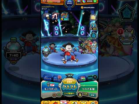 【モンスト】😎マクロスシリーズ「歌の力：ランカのライブにあわせて踊ってみた🐶💖」🙃#shorts  #モンスト