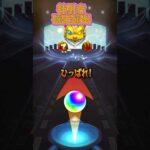 【モンストマクロスコラボ】確定演出最速裏技使用で神引き #マクロス #モンスト #funny #モンストガチャ #モンストニュース #モンスト好きと繋がりたい #shorts #shorts