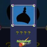 【モンスト】だ～れだ？【第214問】