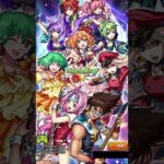 【モンスト】マクロスシリーズのオープニング、モンストでライオンが聴ける喜び‼【マクロスF・マクロス7・マクロスΔ】#shorts