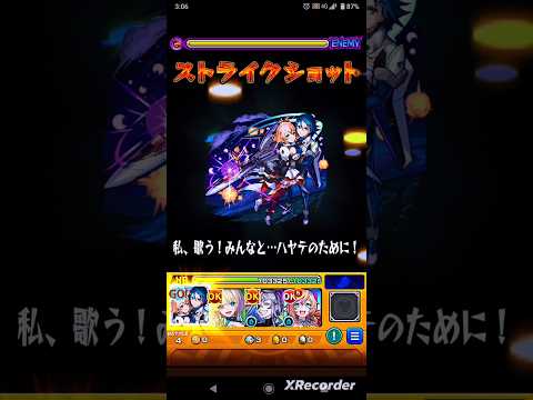 【マクロスコラボ】フレイア＆ハヤテのストライクショット使ってみた！！