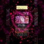 モンストマクロスコラボ超究極バジュラクイーン初見攻略出来ました！