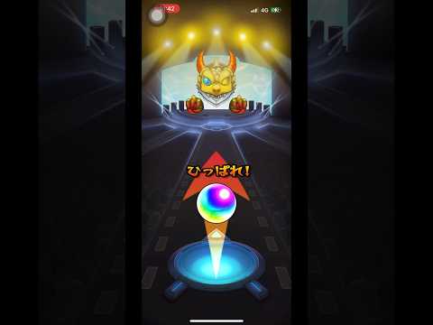 モンスト×マクロスシリーズコラボ　ガチャ確定演出　　あたしの歌を聴け！射手座☆午後九時Don’t be late（マクロスF シェリル・ノーム） #モンスト #マクロスフロンティア #マクロスf