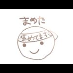 【モンスト】なんとなくアムマラ