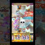 【モンスト】天魔5はこれで気持ちよくなる為だけにある #モンスト #shorts