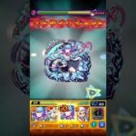 最後のはなんだ？ #モンスト