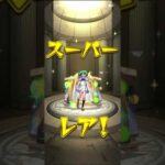 モンスト マクロスシリーズコラボガチャ 003｜#モンスト #コラボガチャ #マクロスシリーズ #当たり