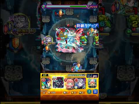 猗窩座【超究極】上弦の参 猗窩座 モンスト 鬼滅の刃コラボ第4弾 宴の時間  怪物彈珠×鬼滅之刃第4彈