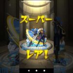 【モンストマクロスコラボ激情ダイビング！究極マルチ】#モンストマクロスコラボ#ワルキューレ