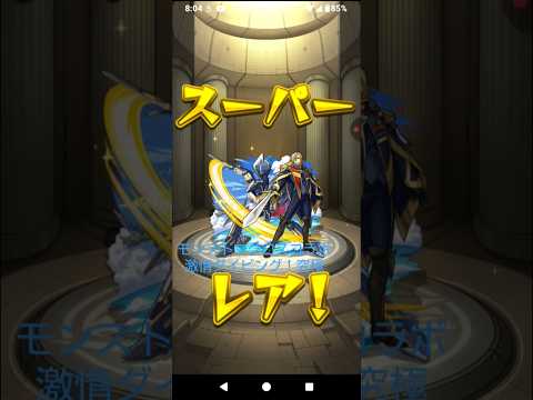 【モンストマクロスコラボ激情ダイビング！究極マルチ】#モンストマクロスコラボ#ワルキューレ