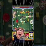 【モンスト】歌の力来たし、皆ロヴァーやるよね。#モンスト #モンスターストライク #黎絶 #ロヴァー #歌の力