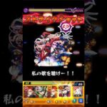 実質100%割合 #モンスト #黎絶 #キャローネ #シェリル #マクロス