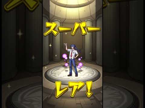 【モンスト】😎マクロスシリーズ「限定キャラが出るまで無限ガチャ🐶💖再投稿」③おりぃぶ🙃#shorts  #モンスト