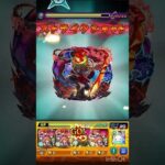 #モンスト　#モンスト超究極  #short  #shorts  【モンスト】【モンストマクロスコラボ】　超究極　ロイドを　ワルキューレ使ったら！？