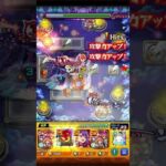 かったくねこいつ モンスト