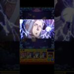 【モンスト】超究極『星の歌い手』歌の力無しでガチパで挑んだが思いの外難易度低かった件#モンスト #マクロスコラボ#shorts