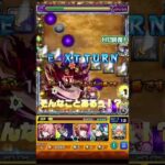 【過去回】ノーダメヒール最強！！！！【モンスト】 #ゲーム実況 #モンスト#shorts #shortvideo #viral