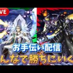 超究極『ロイド・ブレーム』＆『バジュラクイーン』お助け配信【モンストLIVE🔴】 #モンスト #マクロス #モンスターストライク #コラボ #ショート #shorts #縦型配信