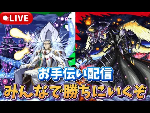超究極『ロイド・ブレーム』＆『バジュラクイーン』お助け配信【モンストLIVE🔴】 #モンスト #マクロス #モンスターストライク #コラボ #ショート #shorts #縦型配信