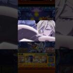 【モンスト】【特殊演出】超究極 ロイド・ブレームの特殊演出【マクロスコラボ】#モンスト #マクロス #特殊演出 #たくみん #shorts