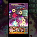 理想連撃 #shorts #モンスト