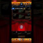 モンストクジ1日目 #モンスト