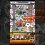 【モンスト】約一年越しの下手くそとアム運目標者によるアムネディア#モンスト #アムネディア#shorts