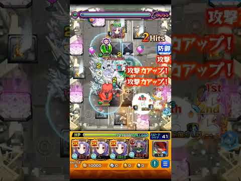 【モンスト】約一年越しの下手くそとアム運目標者によるアムネディア#モンスト #アムネディア#shorts