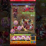 モンスターストライク　202511 #モンスト　#モンスターストライク　#遊戯王 9