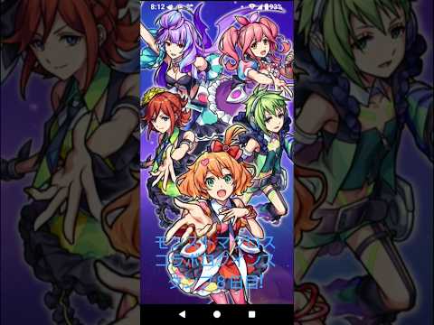 【モンストマクロスコラボログインスタンプ８日目!】#モンストマクロスコラボ