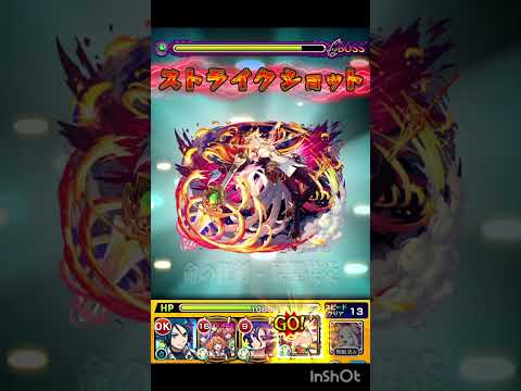 ハヤテＶＳロイド #モンスト好きと繋がりたい #モンスト