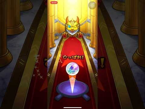 【モンスト】トク玉で引ける！オールスター感謝ガチャ引いた結果！！！#shorts #モンスト #モンストガチャ