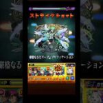 【モンスト】デティアカル【黎絶】おすすめデッキ#モンスト #デティアカル #黎絶 #ecstasy #osaka #よしもと #あすむらちゃんねる #チャンネル登録お願いします