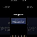 【モンスト】復刻ウタゲ  #追憶の書庫  #復刻  #モンスト  #ウタゲ