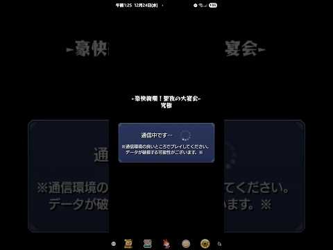 【モンスト】復刻ウタゲ  #追憶の書庫  #復刻  #モンスト  #ウタゲ