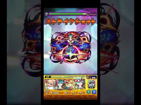 追従が最高に楽しい #shorts #モンスト