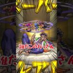 【モンスト】ランカちゃんへ全力投球 #モンスト #コラボガチャ #確定演出