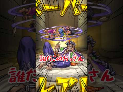 【モンスト】ランカちゃんへ全力投球 #モンスト #コラボガチャ #確定演出