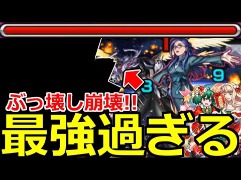 【モンスト】「第3超究極」《最強すぎる》※まさかのあのキャラでぶっ壊れ崩壊!?とつぜん降臨超究極アナタノオト初日攻略解説【バジュラクイーン＆グレイス・オコナー】【マクロスコラボ】