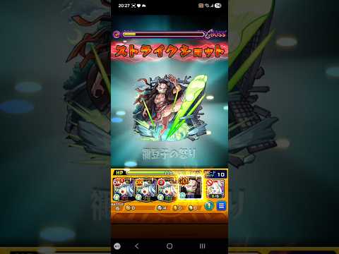 【モンスト】超究極 バジュラクイーン＆グレイス・オコナーに禰豆子改1体入れて挑んでみた！ #shorts #モンスト