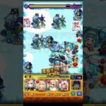 年内50人目指してるガチ！チャンネル登録よろしく #モンスト #ガチャ神引き #モンスターストライク #雑談 　 #モンストニュース