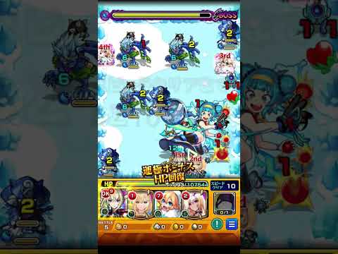 年内50人目指してるガチ！チャンネル登録よろしく #モンスト #ガチャ神引き #モンスターストライク #雑談 　 #モンストニュース