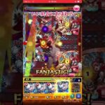 あの連撃キラーが使える？　シューティング無課金書庫 #モンスト