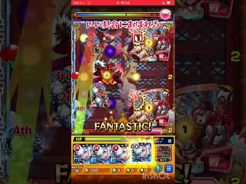 あの連撃キラーが使える？　シューティング無課金書庫 #モンスト