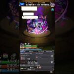 【モンスト】長曾我部元親  獣神化・改