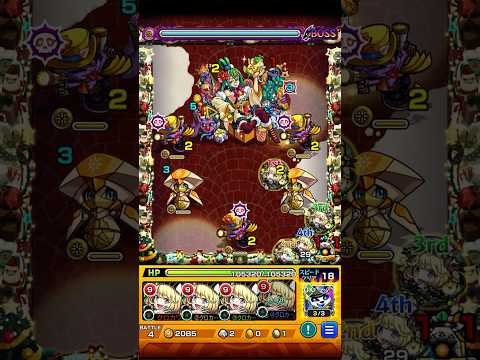 【モンスト】聖夜姫サイレント 究極【2025/12/24】 #Shorts #モンスト #聖夜姫サイレント #究極