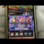 のんびりモンストなう