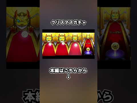 【モンスト】超モンパス玉は最高に楽しい！#shorts  #モンスト #モンスターストライク